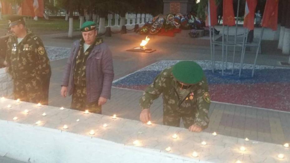 В Бобровском районе присоединились к всероссийской акции «Свеча памяти»