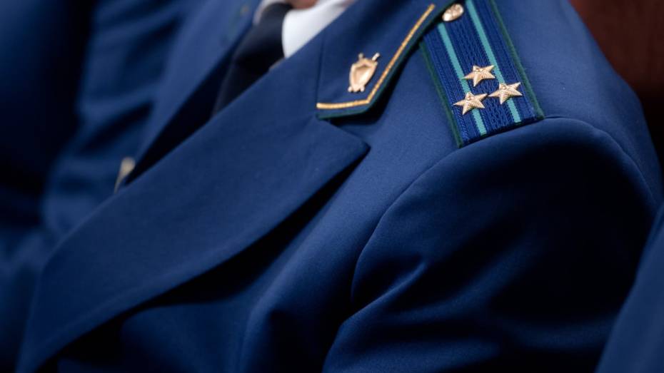 В Воронежской прокуратуре организовали горячую линию для пострадавших от атаки ВСУ вечером 10 декабря