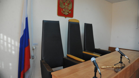 Две вакансии заместителей председателей суда открыли в Воронежской области