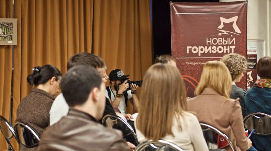 На воронежский «Новый горизонт» подали заявки режиссеры из Швеции и Украины