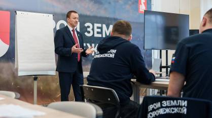 Председатель облдумы Юрий Матузов поделился управленческим опытом с участниками программы «Герои земли Воронежской»