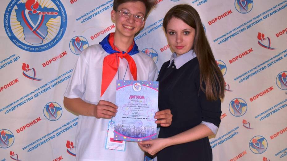 Подгоренский школьник победил в областном конкурсе «Лидер XXI века»