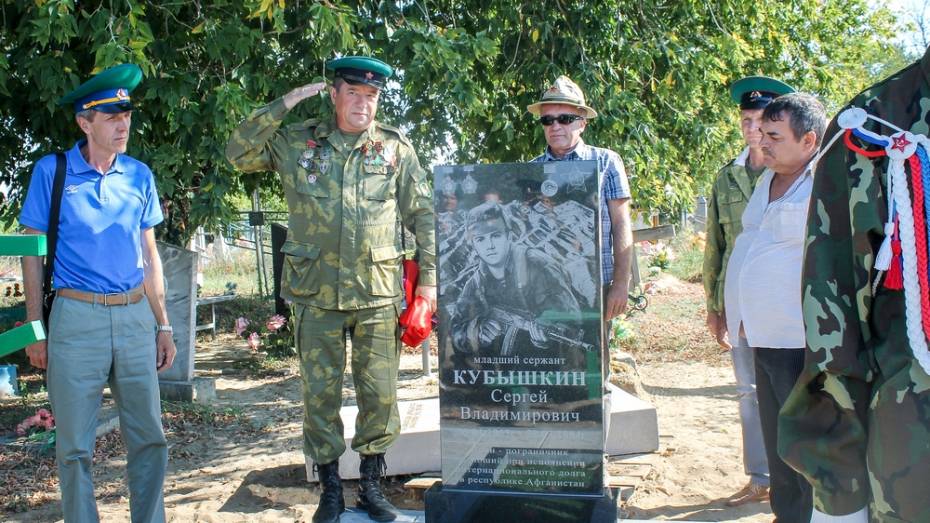 В лискинском селе Петропавловка открыли памятную плиту и мемориальную доску воину-афганцу 