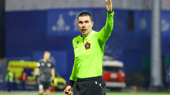 Главным судьей матча воронежского «Факела» и екатеринбургского «Урала» назначен Никита Новиков