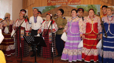 В Репьевке стартовал прием заявок на межрайонный онлайн-фестиваль казачьей песни