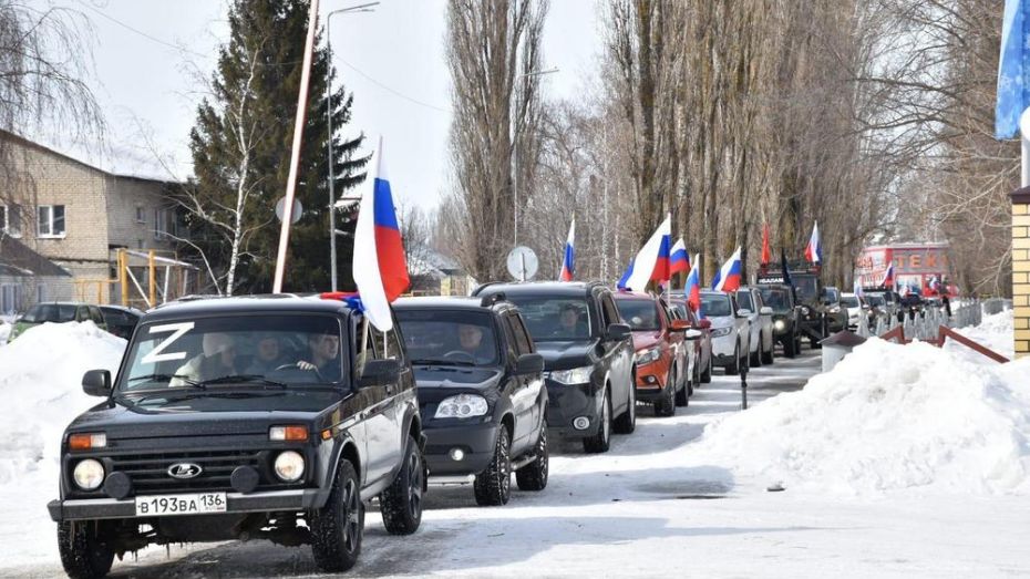 В Грибановке провели патриотический автопробег с участием 40 автомобилей