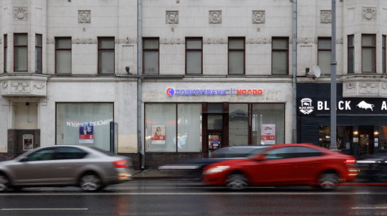 Совкомбанк утвердил стратегию социальных инвестиций