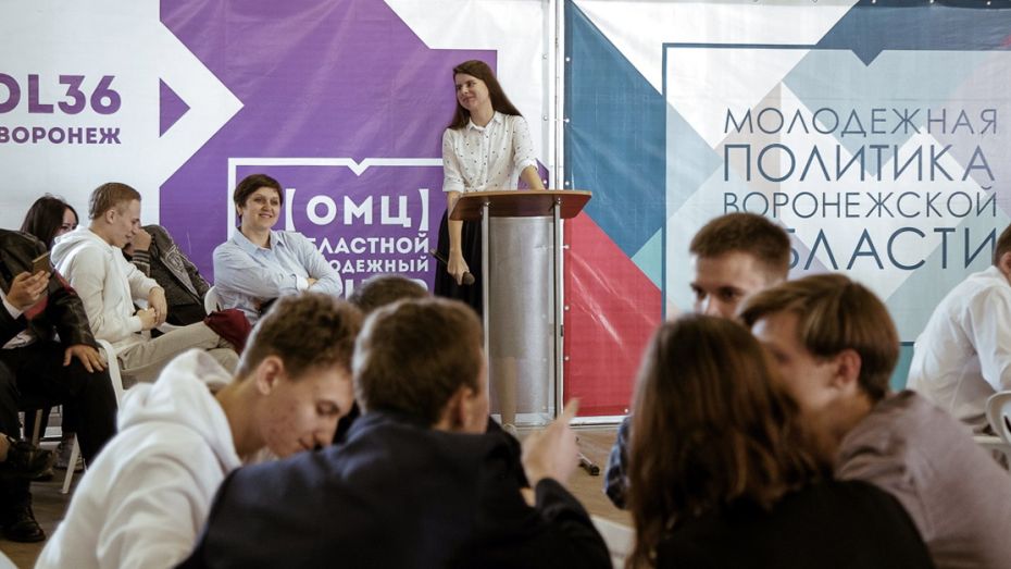 Форум «Комитет молодежной власти» пройдет в Воронеже в 7-й раз