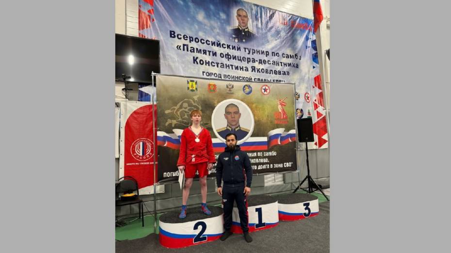 Россошанский спортсмен завоевал «серебро» на всероссийском турнире по самбо