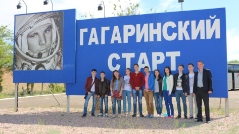 Россошанские старшеклассники побывали на космодроме Байконур 