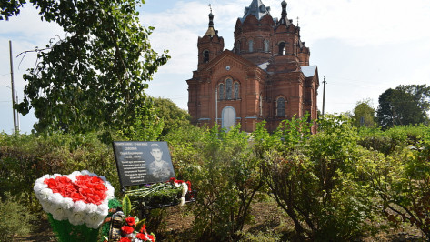 В селе Малая Грибановка открыли памятную доску герою СВО