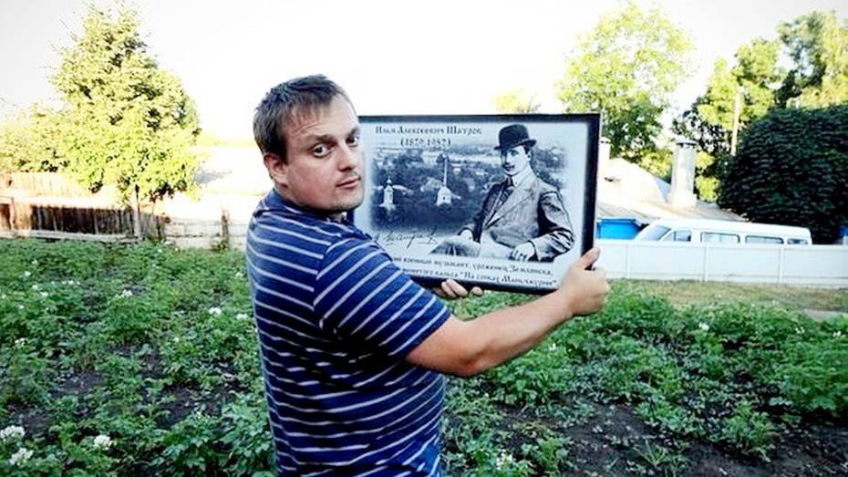В семилукском селе откроют памятник композитору Илье Шатрову