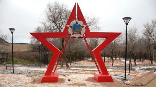 В верхнемамонском парке «Старая переправа» в память о событиях ВОВ установили звезду