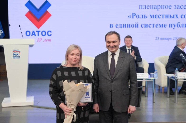 Форум «Роль местных сообществ в единой системе публичной власти»