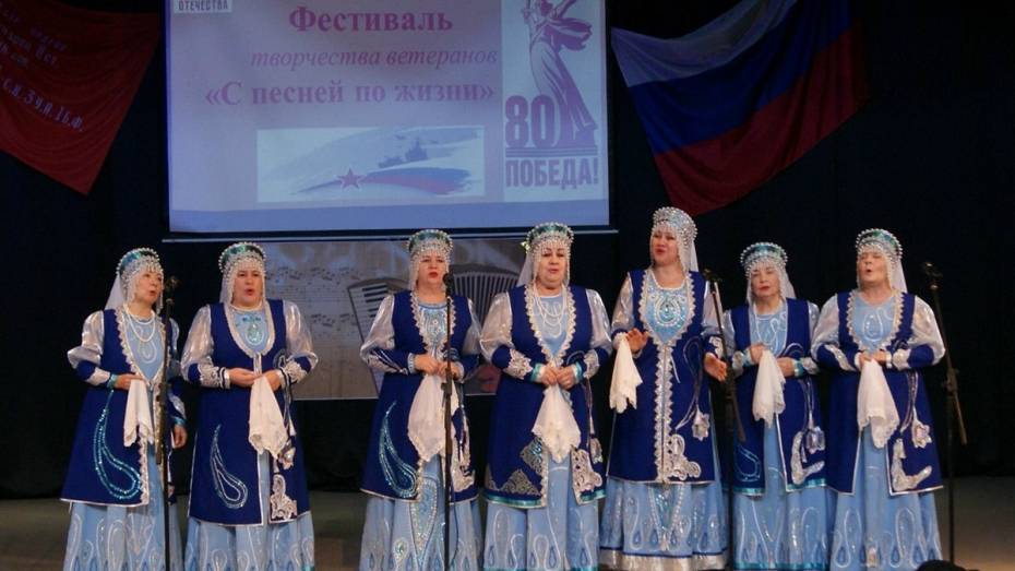 В Боброве пройдет фестиваль «С песней по жизни»