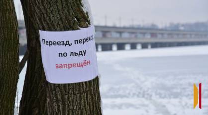 Спасатели предупредили, что выход на лед Воронежского водохранилища запрещен