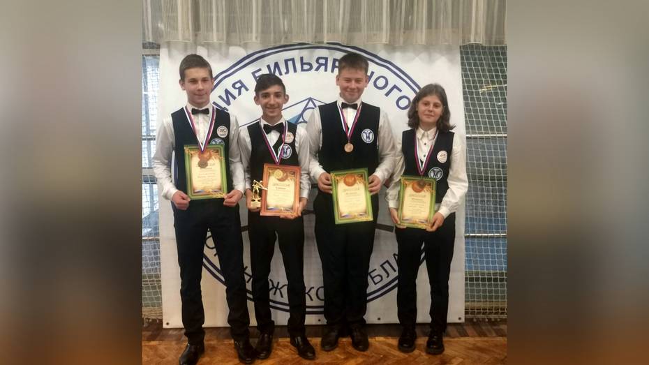 Юные бутурлиновские бильярдисты выиграли «золото» и 3 «бронзы» на первенстве воронежской спортшколы