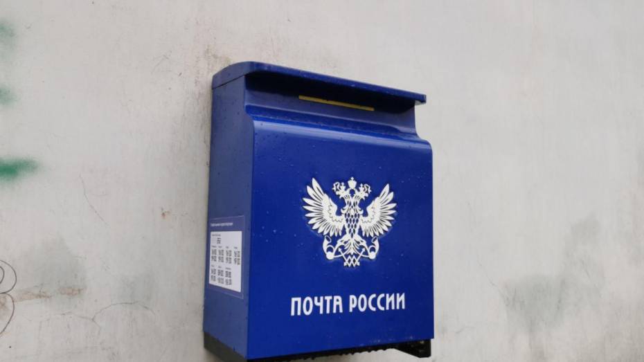 В Воронеже сотрудницу почты заподозрили в присвоении 440 тыс рублей клиентки