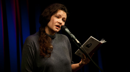 В Воронеже Дана Сидерос рассказала, почему не представляется поэтом и использует псевдоним