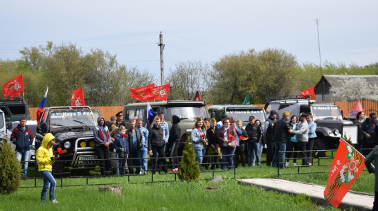 В Верхнехавском районе прошел автопробег по местам воинских захоронений