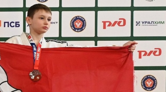 Рамонский дзюдоист завоевал «бронзу» межрегионального турнира в Перми