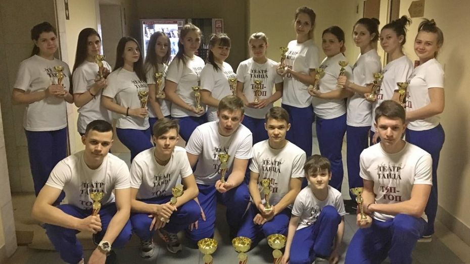Поворинские танцоры стали лауреатами международного фестиваля хореографического искусства
