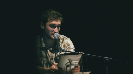 Воронежский поэт Родион Прилепин презентовал книгу о любви