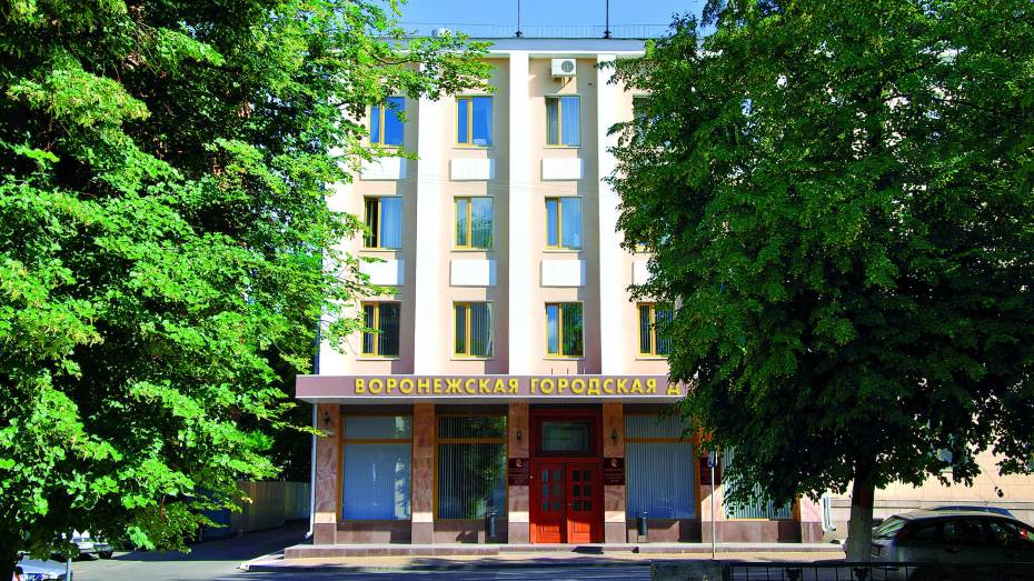 На последнем заседании гордумы V созыва депутаты выбрали трех почетных граждан Воронежа