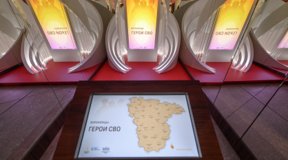 В День Героев Отечества в Воронеже открылась выставка в честь участников СВО