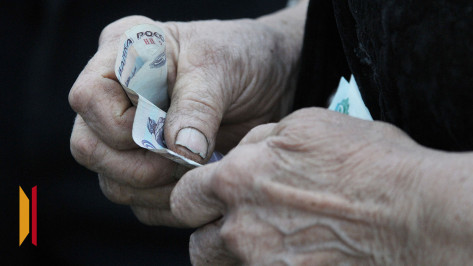 С 1 января воронежцам проиндексируют пенсии