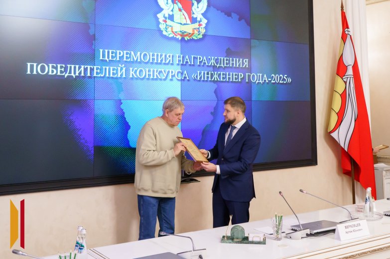 Лучшие инженеры 2025