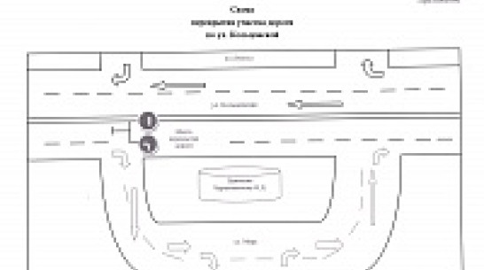 23 февраля в Воронеже перекроют часть улицы Кольцовской