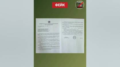 Жителей Воронежской области будут временно отселять из-за атак БПЛА: в Сети появился фейковый указ губернатора