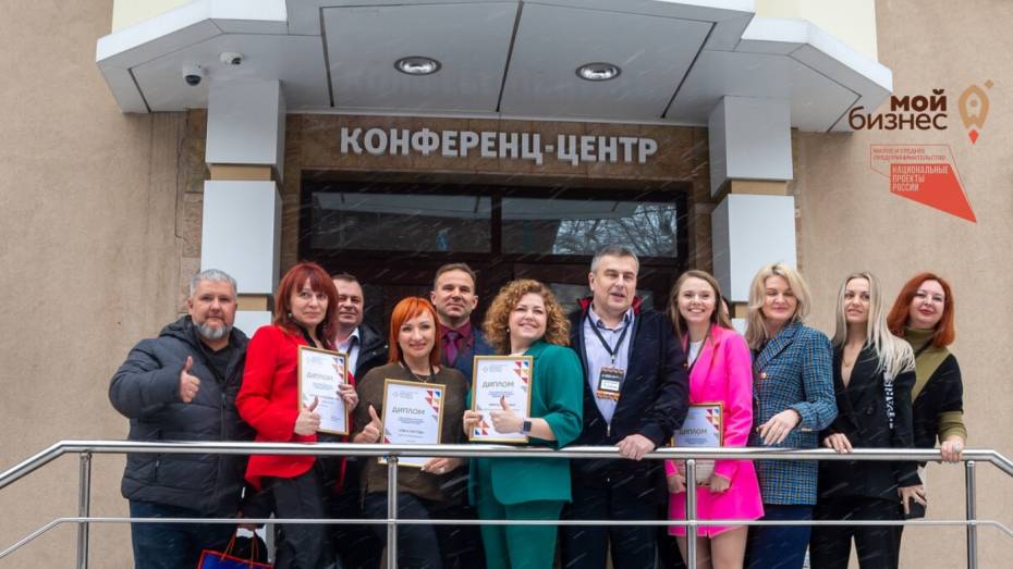 В Воронеже назвали победителей регионального этапа премии «Бизнес-Успех»