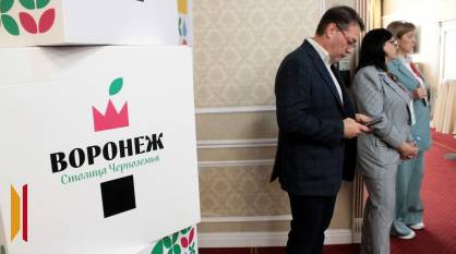 «Города встречают»: в Воронеже власть, бизнес и ТИЦ обсудили развитие туризма