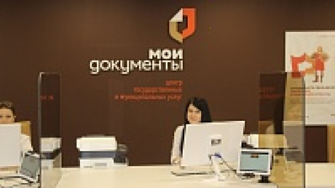 В северном микрорайоне Воронежа открылся офис центра «Мои Документы»