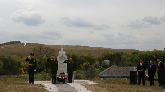 В Подгоренском районе установили памятный знак военачальнику императорской армии 