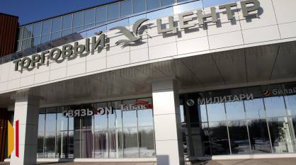 В воронежском ТЦ «Ласточкино» подростки напоили спиртным 12-летнего мальчика: потребовалась помощь врачей