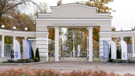 Воронежский санаторий Дзержинского вошел в топ-5 здравниц России по клиентоориентированности