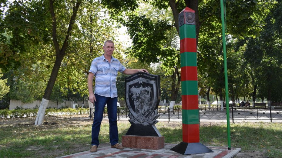 В Борисоглебске установили памятный знак пограничникам