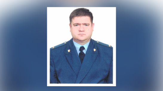 Один из районов Воронежской области получил нового прокурора
