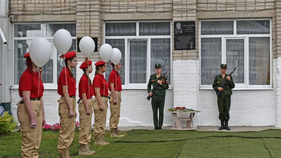 Мемориальную доску погибшему на Украине военному открыли в поселке Воронежской области