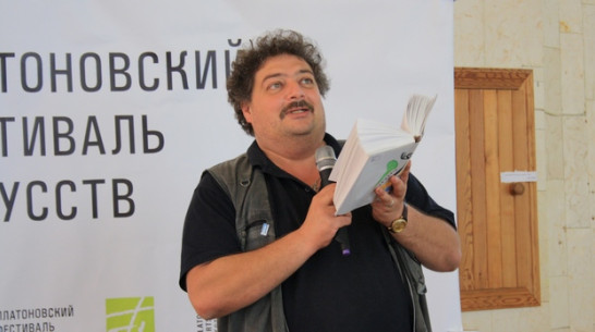Дмитрий Быков в Воронеже: «Люди и не знают, как здорово Платонов умел стебаться» 