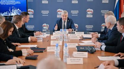 В Воронеже будет создано городское отделение партии «Единая Россия»