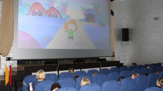 Хохольские школьники увидели лучшие работы фестиваля «МультПрактика»