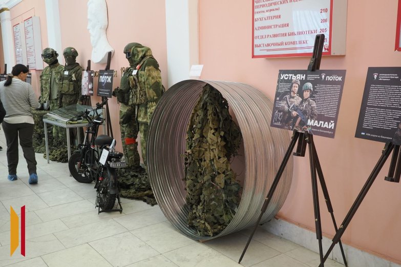 Выставка ПОТОК