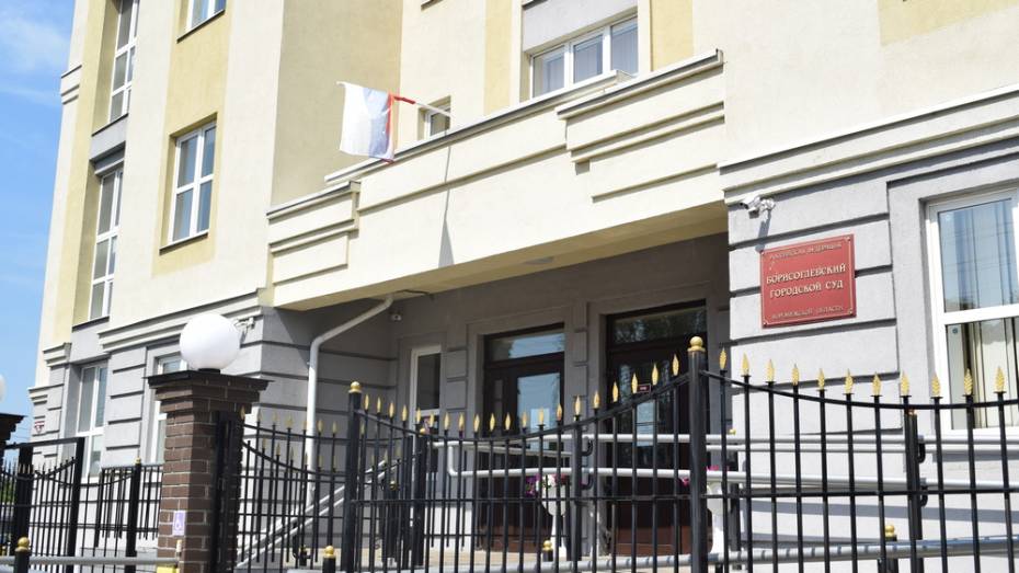Экс-прокурор Грибановского района Воронежской области не признал вину в получении взяток