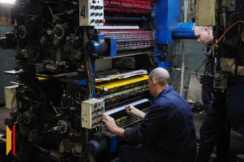 Типография 11.12.25