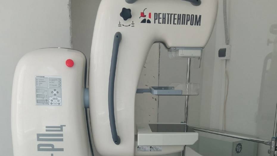 В Кантемировскую райбольницу поступил цифровой маммограф для обследования женщин