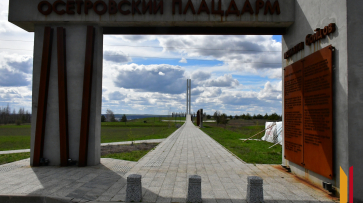 В Воронежской области на капремонт закрыли мемориальный комплекс «Осетровский плацдарм»